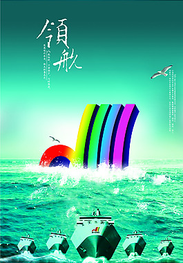 做行業(yè)領導者