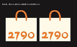 環保袋