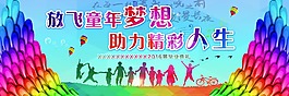 青春海報(bào)
