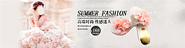 淘寶淑女花卉海報(bào)