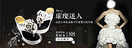 淘寶花卉女鞋海報