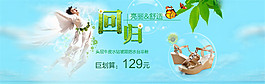 淘寶涼鞋海報