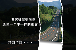 企業(yè)宣傳banner設計