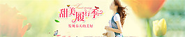淘宝甜美女鞋海报