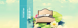 家具類目生態(tài)海報(bào)