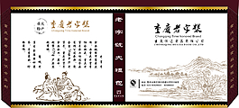 包装袋设计