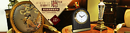 現代鐘表座鐘全屏輪播