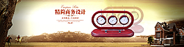 現代鐘表座鐘全屏輪播