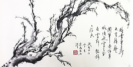 聚馬涼石 繪畫書法