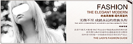 時尚風(fēng)尚淘寶女裝海報素材免費(fèi)下載