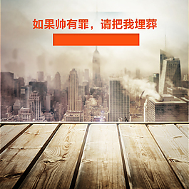 淘宝地板主图