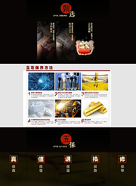 寶貝尾