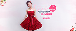 禮服海報(bào)