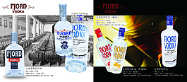 伏特加酒产品画册内页设计源文件