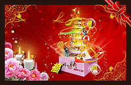 生日賀卡設(shè)計模板PSD分層源文件