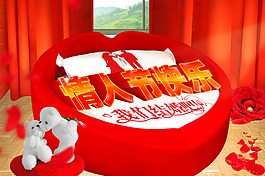 情人節(jié)快樂(lè)海報(bào)設(shè)計(jì)免費(fèi)PSD素材