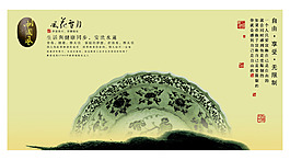 中國風(fēng)水墨文化廣告設(shè)計PSD分層素材