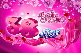 三八婦女節(jié)紅色廣告背景PSD源文件