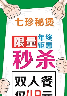 展架 易拉寶