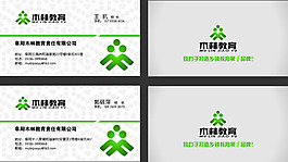 木林教育名片