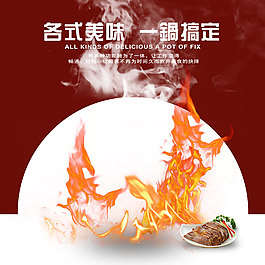 爐子
