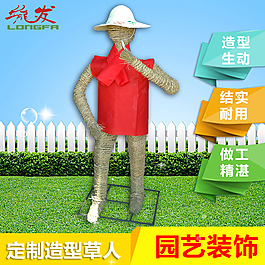 天貓?zhí)詫氈鲌D直通車