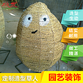 天貓?zhí)詫氈鲌D直通車