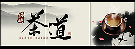 茶樓壁畫