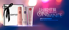 笛梵 洗護(hù)套裝