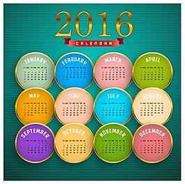 2016年3D日歷模板
