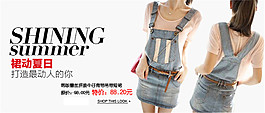 裙動(dòng)夏日淘寶女裝海報(bào)素材免費(fèi)下載