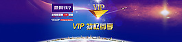 大氣 金融banner 宣傳海報