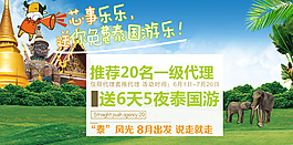 代理直推代理20名