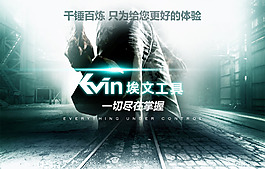 埃文長圖首圖