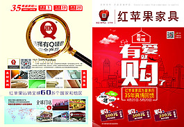 五一折頁(yè)