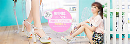 女鞋聚劃算促銷海報