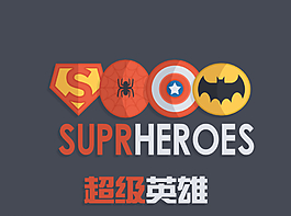 超級英雄圖標PSD素材圖片