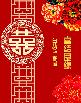 迎賓牌圖片