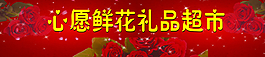 鮮花店門頭招牌圖片