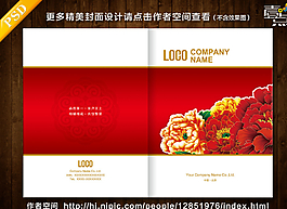 紅色傳統(tǒng)封面圖片