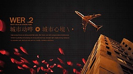 地戰(zhàn)海報(bào)墻報(bào)