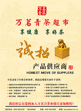 招商圖片