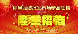 广告牌横幅图片