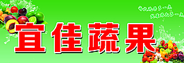 蔬果西紅柿蘋果圖片