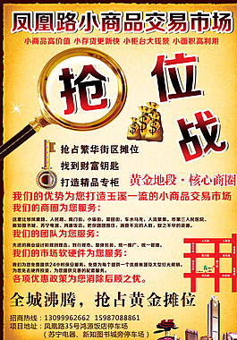 招商圖片