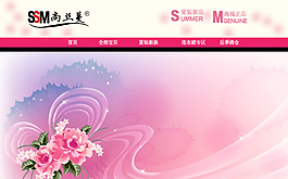 店招圖片