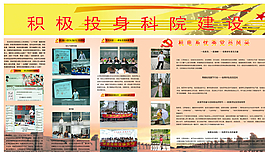 黨建展板圖片