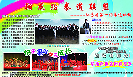 舞蹈圖片