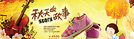 兒童鞋幻燈片圖片