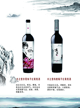 中國風(fēng)海報圖片